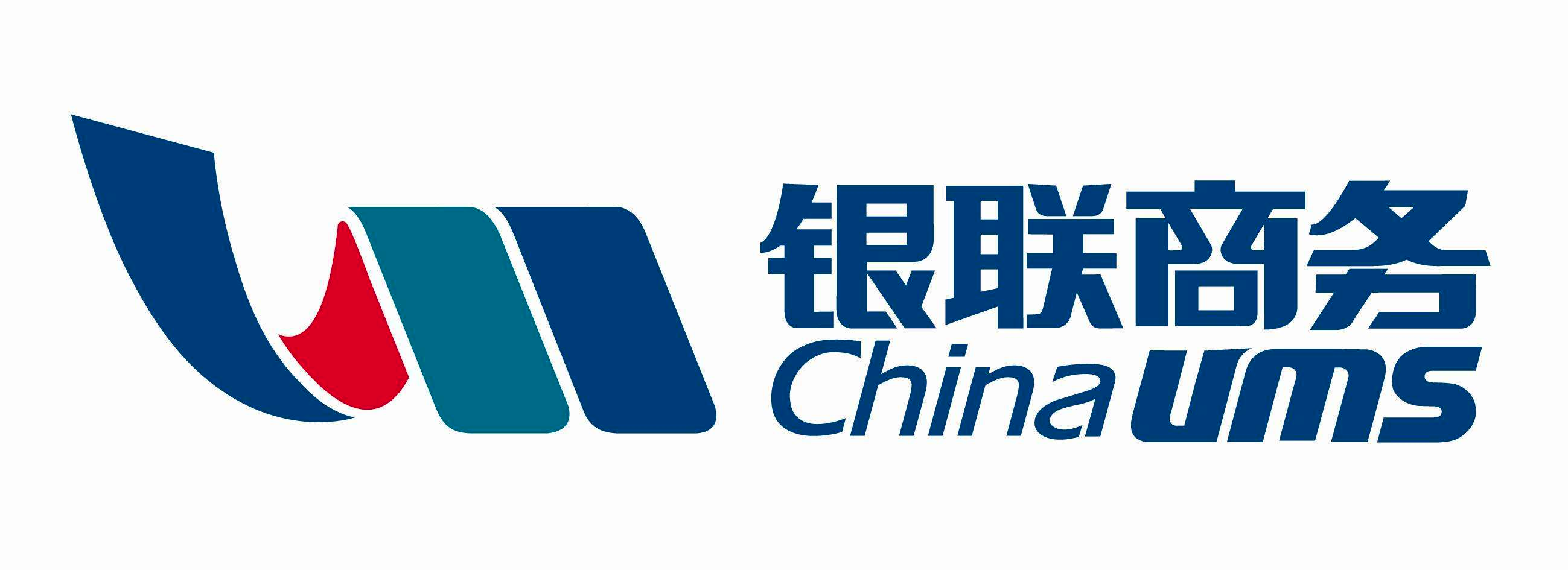 银联商务 testimonial logo